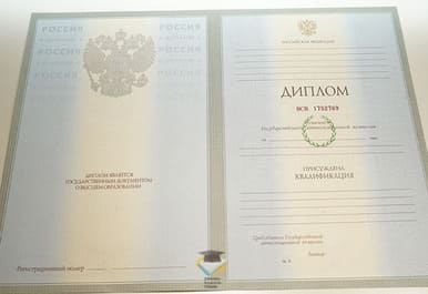 Диплом ПГУАС 2003-2009 годов